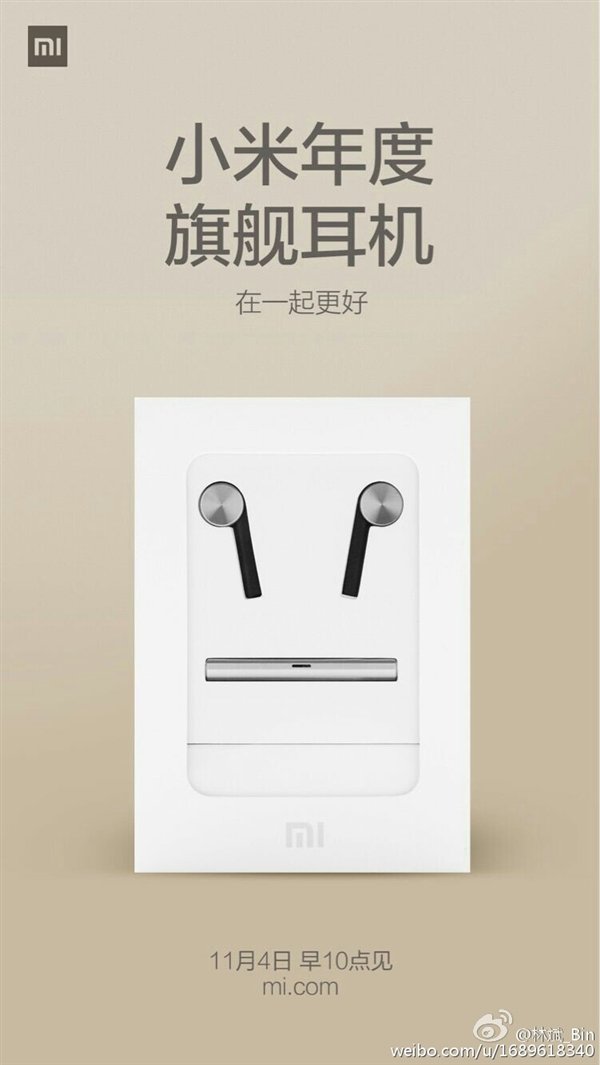 Xiaomi Piston 4