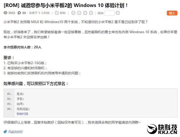 Xiaomi mi pad 2 16 gb windows 10