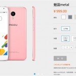 Meizu Metal