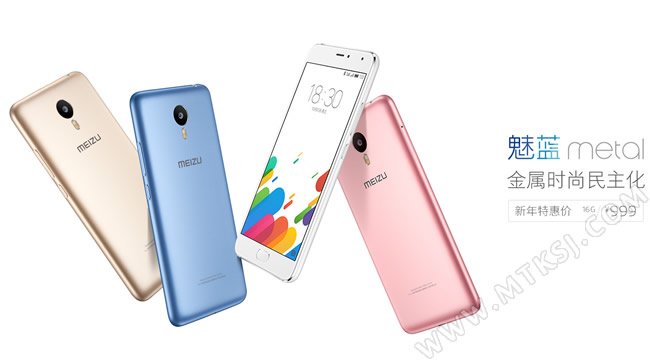 Meizu Metal