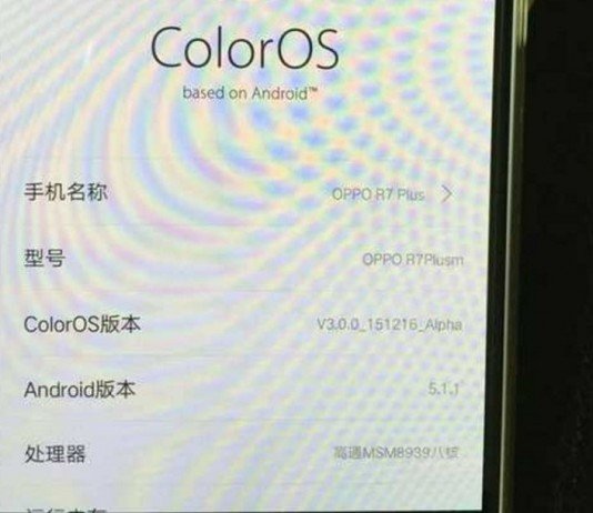 Color OS 3.0