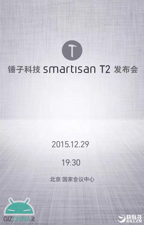Smartisan T2