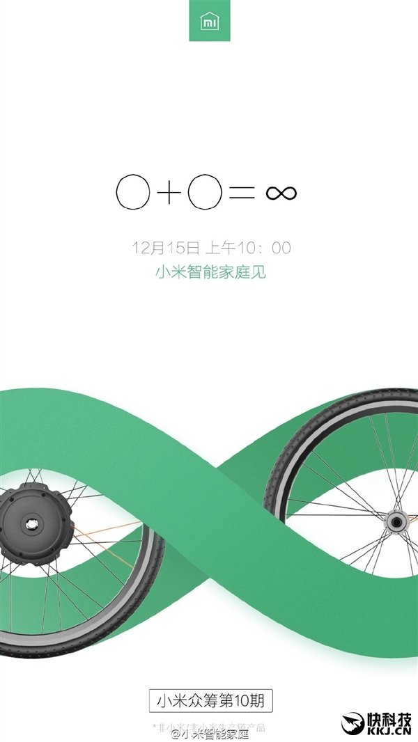 Xiaomi bicicletta