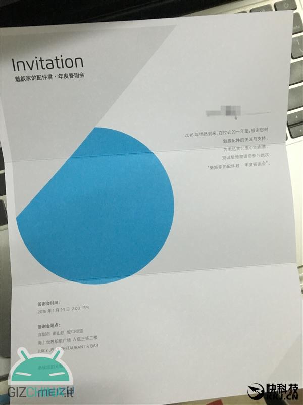 Meizu evento invito