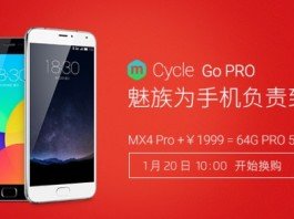 Meizu mCycle Pro 5