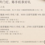 Meizu pro 5 mx5 offerta