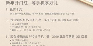 Meizu pro 5 mx5 offerta