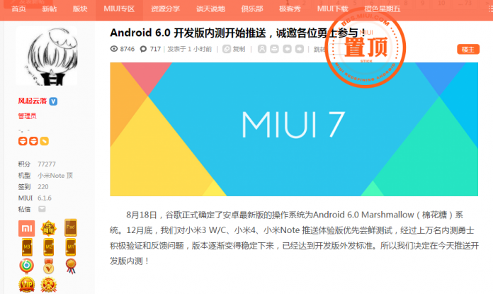 Miui 7 android 6 marshmallow