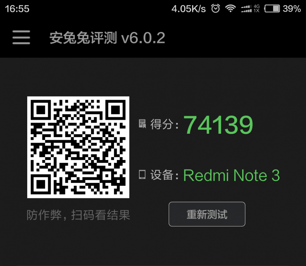 Xiaomi Redmi Note 3 Pro Benchmark