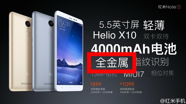 Xiaomi-redmi-note-3-1