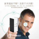 Xiaomi smart power