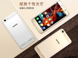 Lenovo Music Lemon 3