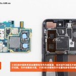 Xiaomi Mi 5 teardown