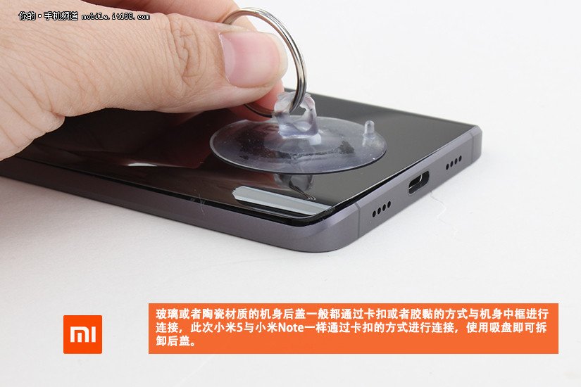 Xiaomi Mi 5 teardown