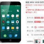 Meizu MX4