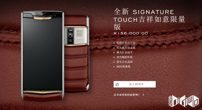 Signature Touch Prosperity