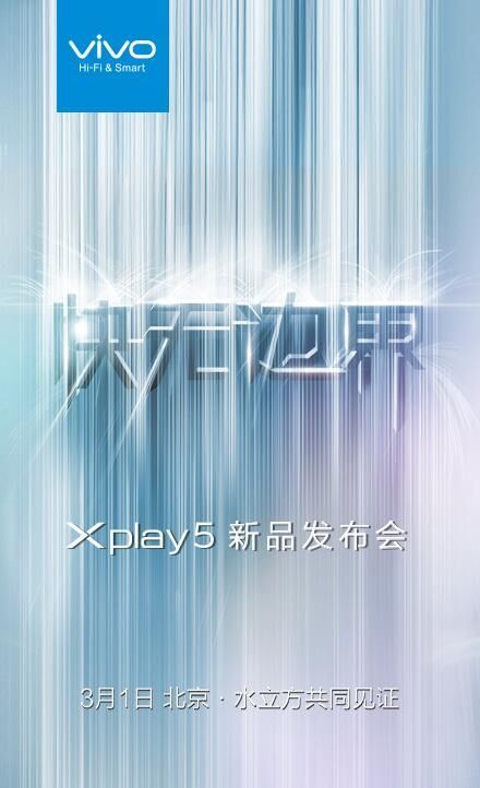 Vivo Xplay 5S
