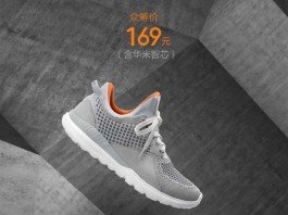 Xiaomi Mi Shoes