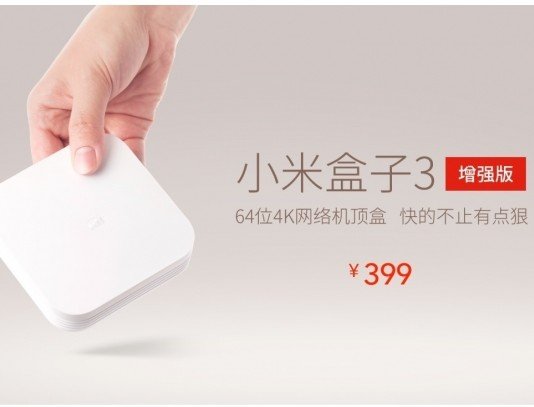 Xiaomi Mi Box 3 Enhanced Version-1