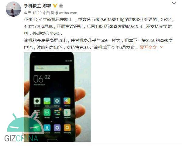 Xiaomi Mi 2SE