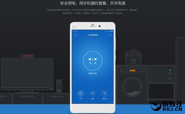 Xiaomi Smart Socket 2 base