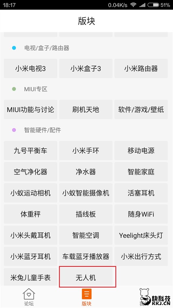 Xiaomi drone forum
