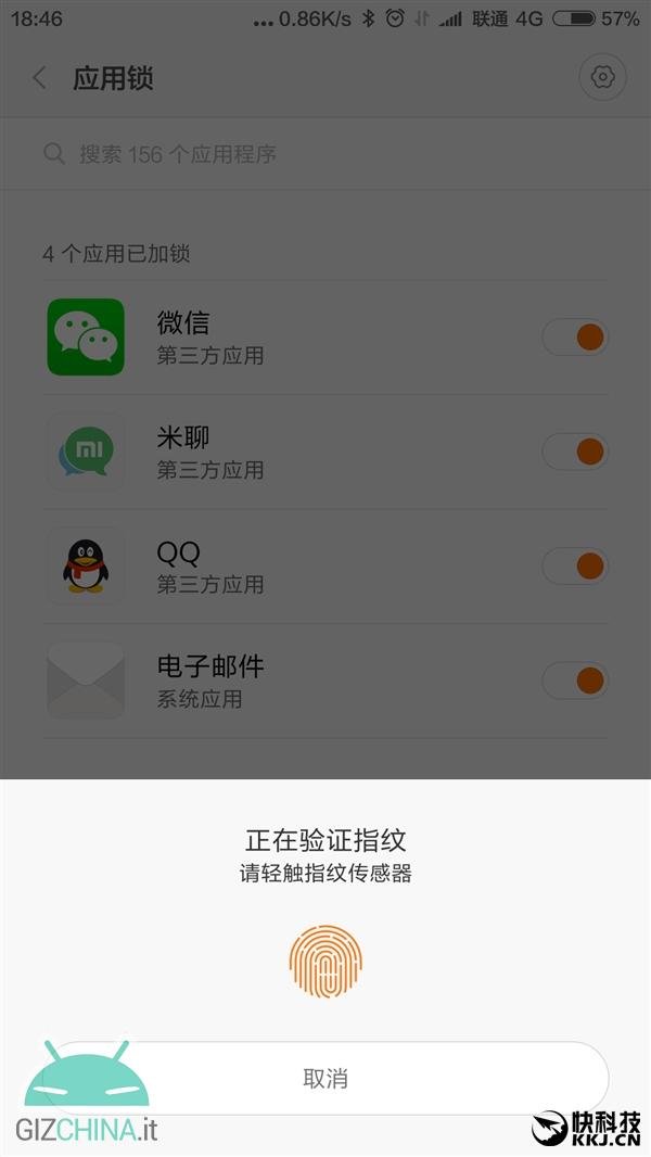 Xiaomi mi 5 miui update