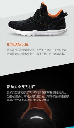 fascia catarifrangente scarpa Xiaomi