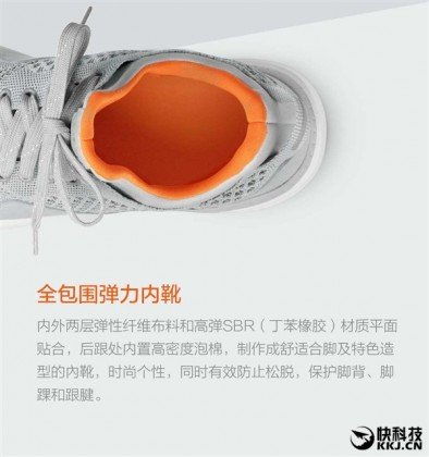 particolare scarpa Xiaomi