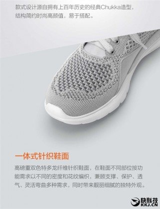 tomaia scarpa Xiaomi