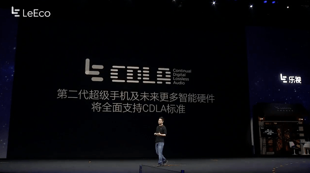 LeEco CDLA audio