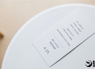 inviti meizu m3