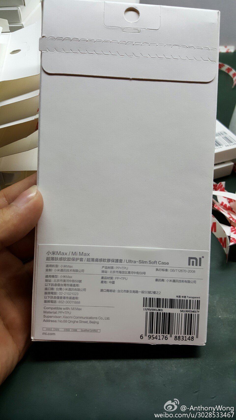 Xiaomi Mi Max cover