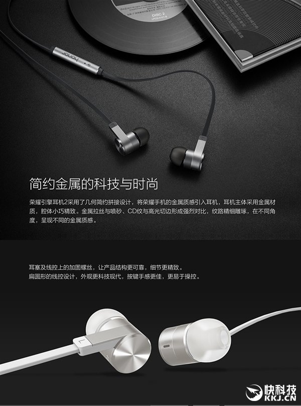 Honor Engine Headphones