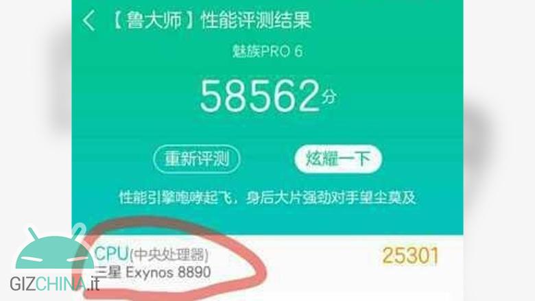 Meizu-PRO6-benchmark-exynos-1