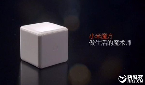 Xiaomi Mi Cube