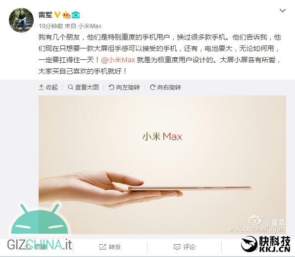 Xiaomi-Mi-Max-Lei-Jun-2