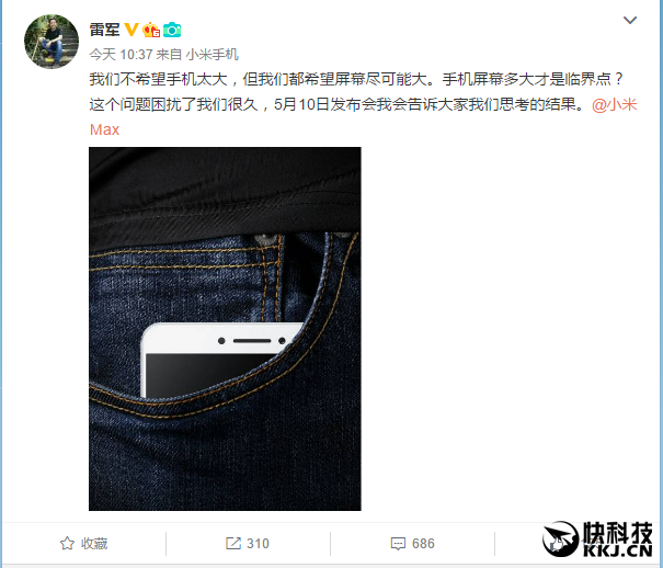 Xiaomi Mi Max Lei- un