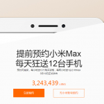 Xiaomi mi max