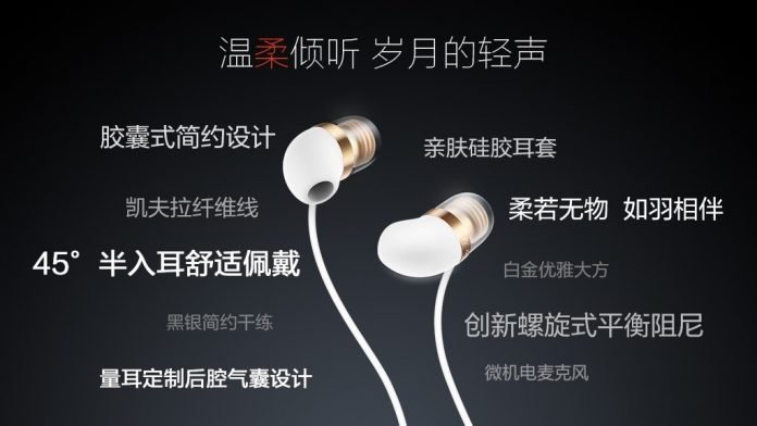 Xiaomi piston air