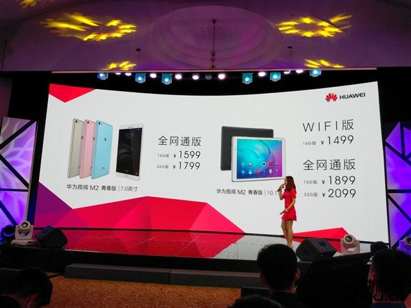 evento Huawei G9