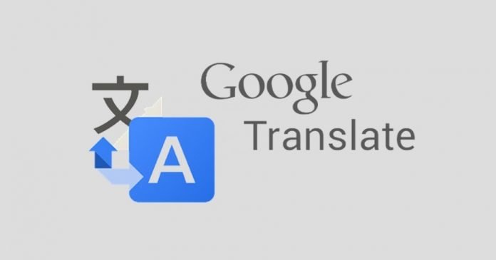 google_translate_logo-94a1596ae1abfdafd6d5ea5b3ad6720fd0fcd842