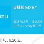 Meizu MX6