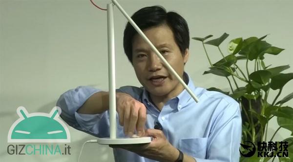 Xiaomi LED Eye Lamp