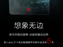 Nubia Z11 teaser schermo