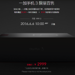 OnePlus 3 6 giugno