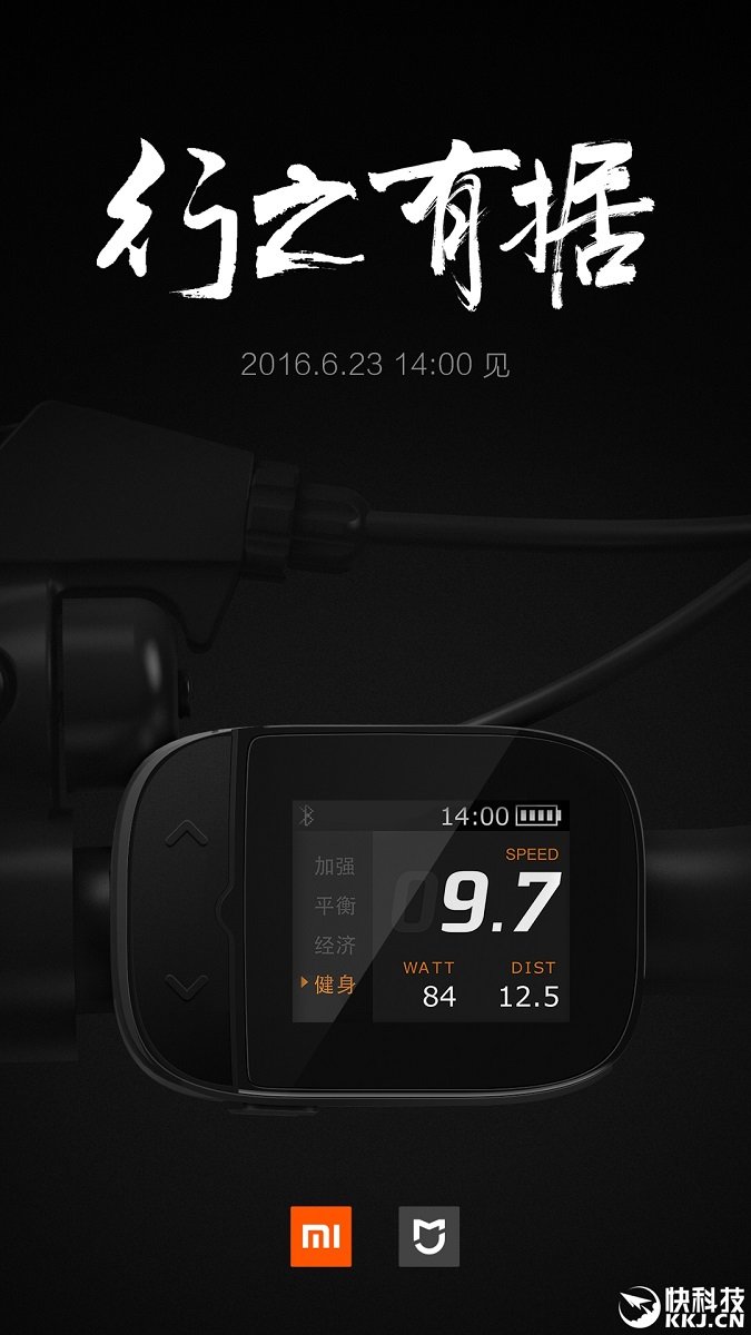 Xiaomi bici smart teaser