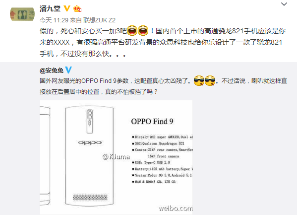 Xiaomi smartphone Snap 821