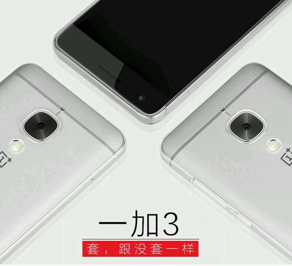 OnePlus 3 Taobao