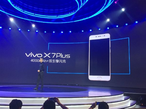 Vivo X7 Plus